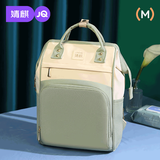 Joyncleon mommy bag multifunctional large capacity shoulder portable outing lightweight high-looking mother and baby bag green jwc156189