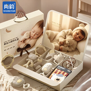 Shangyun newborn meet gift high-end gift box cloth book baby toys supplies hand rattle full month baby 0-6 months