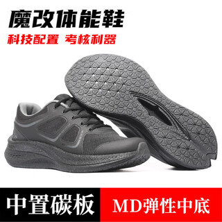 3066 new one nine physical training shoes men's training shoes black sports running shoes lightweight breathable anti-slip hiking shoes rubber shoes magic modified premium edition training shoes 42 260