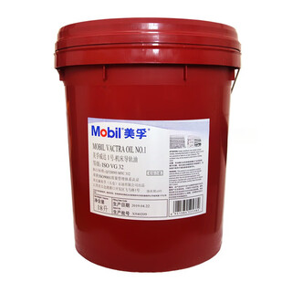 Guide rail oil weida no. 2 no. 1 no. 3 guide oil elevator mobil guide oil no. 68 no. 32 no. 1405 cnc machine tool weida no. 1 vg32 light yellow