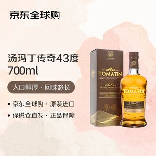 TOMATIN 汤玛丁传奇 苏格兰 单一麦芽威士忌 洋酒 700ml 43度 进口洋酒
