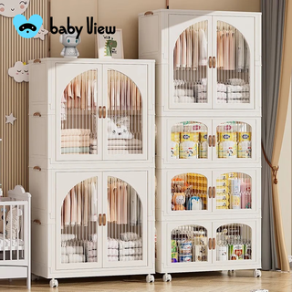 Babyview infant baby children's wardrobe simple formaldehyde-free installation-free folding clothes storage cabinet plastic cabinet small wardrobe one hanging clothes two storage 55cm wide