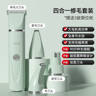 Aux oaks pet shaver, cat shaving clipper, dog hair clipper, special hair clipper, 4-in-1 mint green + storage bag