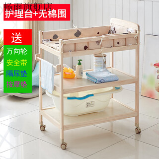 Chuangjingyi selects diaper changing table and crib two-in-one baby care table bath and tub integrated side storage rack standard model
