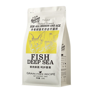 Billif kitten adult cat cat food pet full-stage chicken nutrition grain-free fattening hair and cheeks to remove tear stains billif full-price cat food danish cod 1.5kg