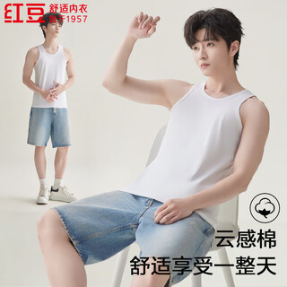 Red bean vest men's solid color soft cotton sleeveless bottoming shirt men's cotton ammonia round neck breathable sports undershirt