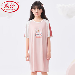 Langsha (langsha) light luxury girls' nightgown, new modal children's nightgown, girls junior high school student ice silk summer princess 196 styles, one size fits all 175c