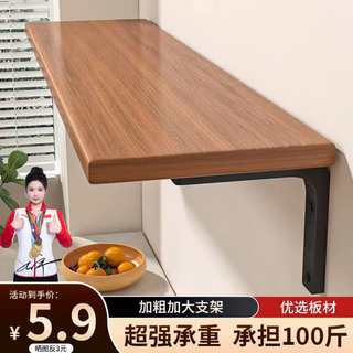 Wang xing and yue wall storage rack wall flat panel hanging paint-free board wall wall hanging bookshelf suspended partition storage storage board walnut color 20*40