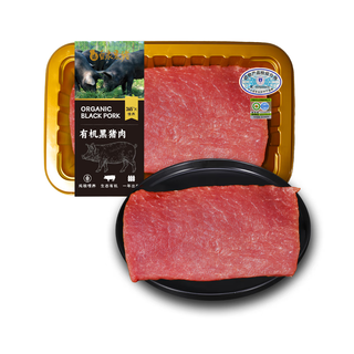 Organic zhili chilled black pork tenderloin 350g