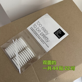 Too cool for school double eyelid patch double sided 22 patches invisible natural swollen eye bubbles cool newbie good double sided 1 patch