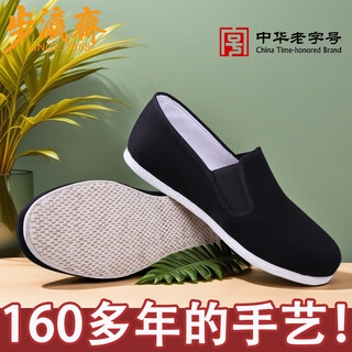 Buyingzhai old beijing cloth shoes for men, traditional mille-layout cloth shoes, time-honored national style breathable casual shoes qcxj black 42