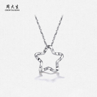 Chow tai sang platinum lucky star pendant platinum star pendant as a birthday gift for your girlfriend without chain 1.23g