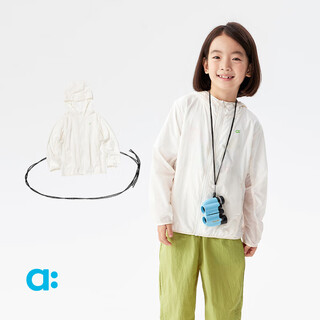 Allblu allblu youlan skin sun protection clothing children's jacket 25 spring and summer new style boys and girls lightweight upf40+ cloud white 110 cm