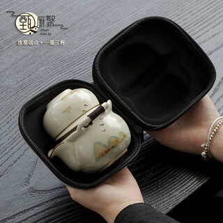 Zhenchu ru kiln travel tea set one pot three cups outdoor portable ceramic quick cup single person portable tea making equipment yuanshan series one pot three cups
