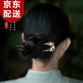 Yan ru decorated new chinese style ethnic double-inserted apricot leaf hairpin for women, ancient style high-end sandalwood hairpin u-shaped hairpin, birthday gift for girlfriend f2858 qiluo fragrant sandalwood double hairpin