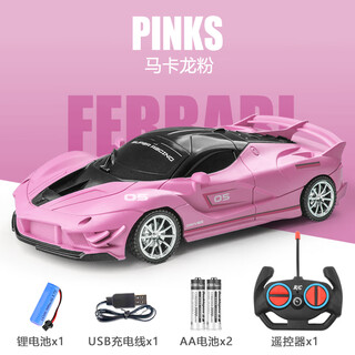 Shanbei remote control car car toy race car mini electric sports car 3 years old 4 years old children's toy car 6 boys and girls 7 blue pink ferrari racing car free remote control battery single battery version 1 set of lithium battery + charging cable