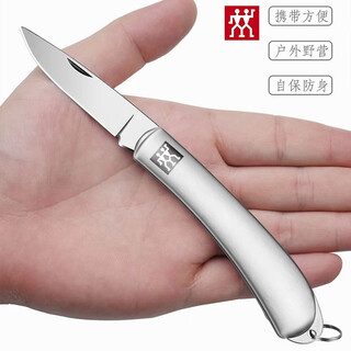 Zwilling's last-stock sharp fruit knife, outdoor camping portable folding knife, portable peel knife, 1 fruit knife zwilling 1 folding fruit knife