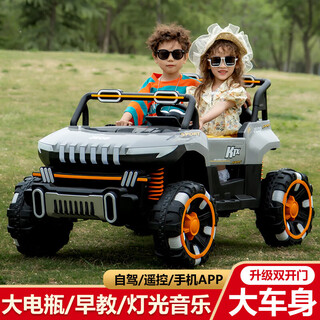 Kangshuai aibeimei super large parent-child children's electric car four-wheeled children's toy car can sit adults and two babies four-wheel drive remote control car luxury gray 12v7a battery + hard seat and hard wheels