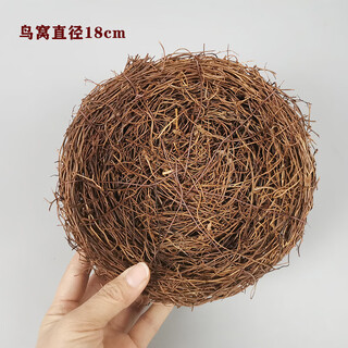 Runhuanian warm grass bird's nest parrot bird's nest outdoor breeding bird balcony bird's nest handmade rattan woven birdcage swallow artificial nest 18cm bird's nest