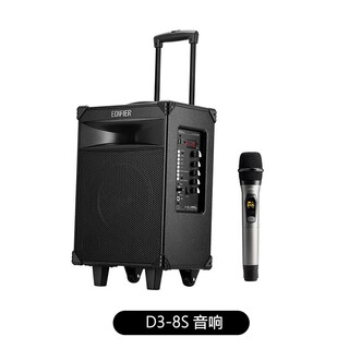 Edifier/edifier d3-8s inch professional square dance audio conference audio bluetooth trolley speaker black (including one microphone)