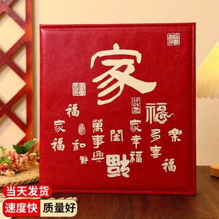 开亿【精选高档皮革】1000张大相册大容量纪念册家庭5678寸混合尺寸照片收纳册插页式宝宝相片记录册 家-90%选择 混装2-10寸1066张【横竖/塑封】