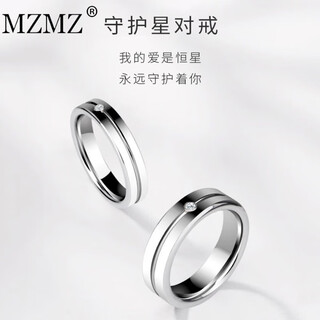 Mzmz fashion ring men's trendy single tail ring punk hip-hop tungsten gold niche jewelry men's ring index finger men's ring light luxury style - width 4mm (remarks circle 6-17)