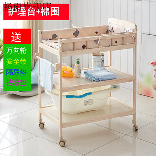 Chuangjingyi selects diaper changing table, crib, two-in-one baby care table, bathtub, integrated side storage rack, nursing table + cotton wrap