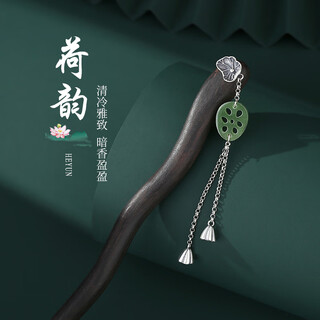 Glten new chinese style lotus sandalwood hetian jade silver hairpin women's hair accessories headdress birthday gift for girls to give to girlfriends and wives