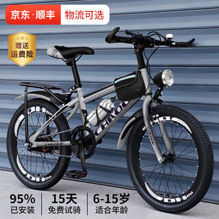 Chaoge children's bicycles for boys and girls 6-10-15-17 years old, middle and older children's bicycles for primary and secondary school students, single-speed variable speed mountain bikes, led lights, single-speed space silver + cycling gift bag, 20 inches, height 130-155cm, about 8-11 years old