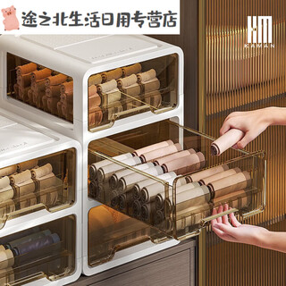 Underwear storage box drawer type sock box underwear three-in-one compartment household clothing storage box inner wardrobe one layer underwear box single compartment