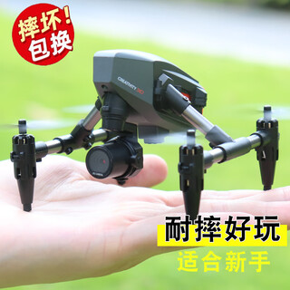 Mini drone aerial photography high-definition children's xd1 folding dual-camera aircraft primary school student camera remote control aircraft