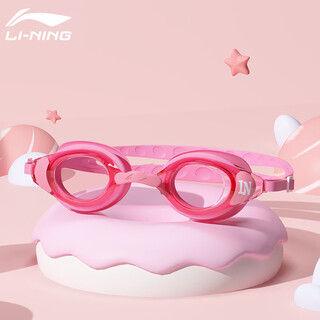 Li ning (li-ning) children's swimming goggles for boys and girls hd anti-fog, comfortable and waterproof professional swimming goggles 246-6