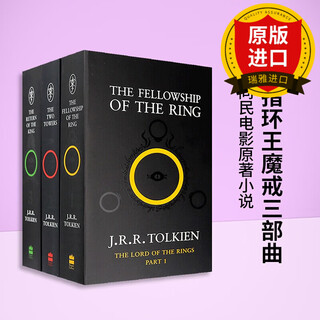 Genuine english original lord of the rings book the lord of rings lord of the rings trilogy movie original fantasy novel imported english book 9780261102385 full english version