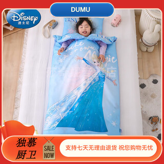 Cool childhood sleep bag sheng children's sleeping bag anti-kick quilt artifact pure cotton a-class kindergarten students start the four seasons of school practice queen elsa can remove the bladder 60*100cm/cotton double bladder style/0-25 degree suitable