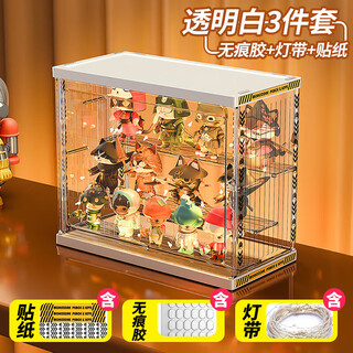 Deer color three-layer blind box display box acrylic transparent bar figure lego display cabinet with light bubble mart storage rack blind box display box three-layer crystal clear white