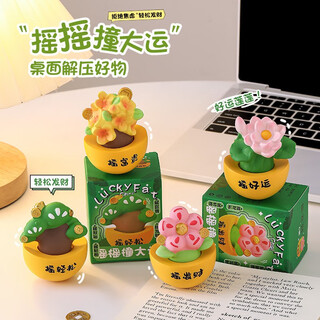 Yunya cute pet tumbler desktop ornaments office station cute decoration souvenirs birthday gifts for girls friends have money to spend 4 pieces easily + get rich + wealth + good luck