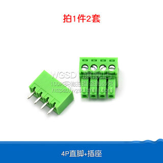 Dafuri kf2edg 3.5mm plug-in pcb terminal block 15edg curved straight pin + socket 2/3/4/5/8 4p straight pin + socket (2 sets)