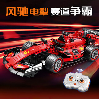 Rsrddyle highly difficult and huge lamborghini race car assembled remote control car model building blocks sports car children's toys v12 lambo concept car - static version