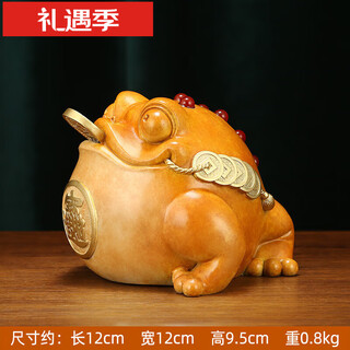 Iosn jingdezhen tea pet ornaments can raise money and attract money, copper golden toad ornaments, three-legged toad, golden cicada, shop opening gift tea set, small treasure golden toad