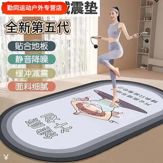 Jumping rope yoga mat, soundproof and shock-absorbing, indoor sports, non-slip grip, thickened jumping exercise, pilates, fitness dance mat, thickened non-slip bottom dance mat-01f type, 40x60cm (exclusive for fitness and abdominal strengthening)