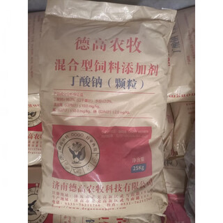 Sodium butyrate breeding veterinary feed additive attracts food, aids digestion, promotes growth, chickens, ducks, geese, pigs, cattle and sheep granules