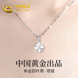 China gold pure silver lucky four-leaf clover necklace for women 2025 new clavicle chain pendant practical birthday gift for girlfriend classic brand gift box *shipping from yakura* same day/next day delivery