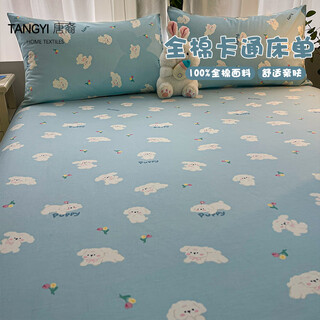 Tangyi pure cotton bed sheet single piece 100 cotton thickened children's quilt single student dormitory pillowcase bed sheet three-piece set 1.5 meters baby blue wang single sheet 230cm*245cm suitable for 1.8-2.0 beds