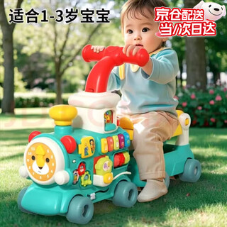 xunlu巡鹿儿童玩具手推车宝宝一周岁生日男女孩1-3岁学步电动小火车防侧翻 5合1学步车【手提大礼盒】蓝 婴幼儿早教玩具车学步电动小火车