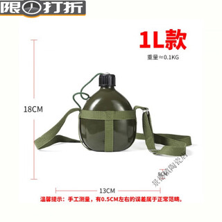Thickened portable aluminum strap kettle outdoor mountaineering student military training kettle military fan kettle large capacity thickened 1.0l