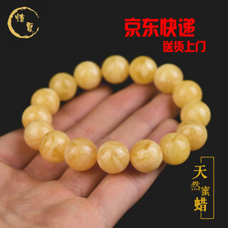 Xuan xia natural raw mineral russian beeswax bead bracelet with certificate amber beeswax chicken oil yellow and white nectar bracelet single circle beeswax about 8 mm bracelet (with certificate) women's model