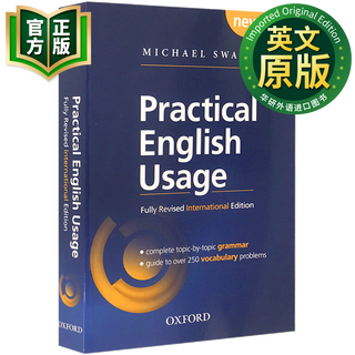 牛津英语用法指南 英文原版 Oxford Practical English Usage
