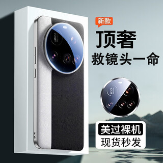 Yibu kuandeng is suitable for xiaomi 15ultra mobile phone case, new lens full package, genuine leather texture, anti-fall silicone soft edge, new ultra-thin heat dissipation matte anti-fingerprint soft shell for men and women, classic black silver, full lens package - metal lens ring, xiaomi 15ultra