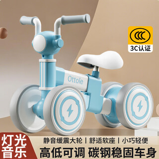 贝趣儿童平衡车1-3岁滑步车宝宝玩具滑行车一岁自行车四轮婴儿溜溜车 蓝 | 碳钢车身+座椅调节+静音软轮 滑滑车溜娃车小孩幼儿生日礼物