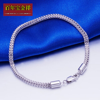 Centenary baojinxiang valentine's day gift authentic pt950 platinum bracelet men's space chain women's platinum bracelet platinum bracelet fishhook about 5.98g about 16cm 2.7mm